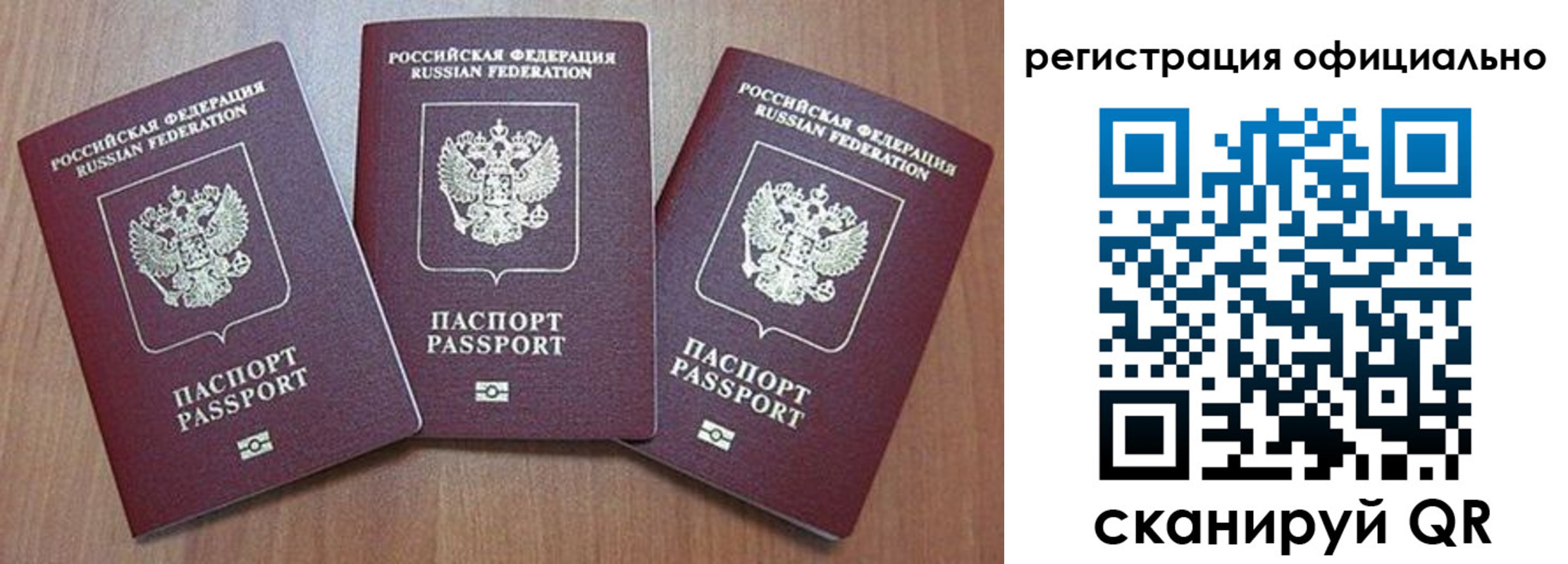 временная регистрация в Чувашии