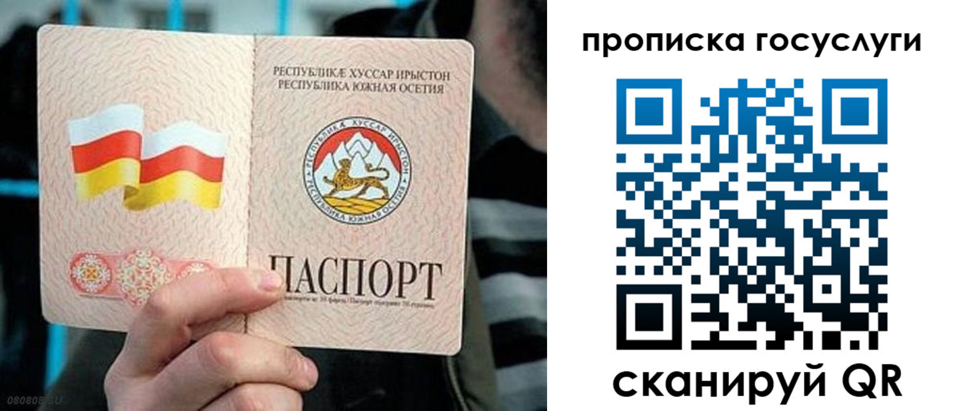 прописка для школы в Чувашии